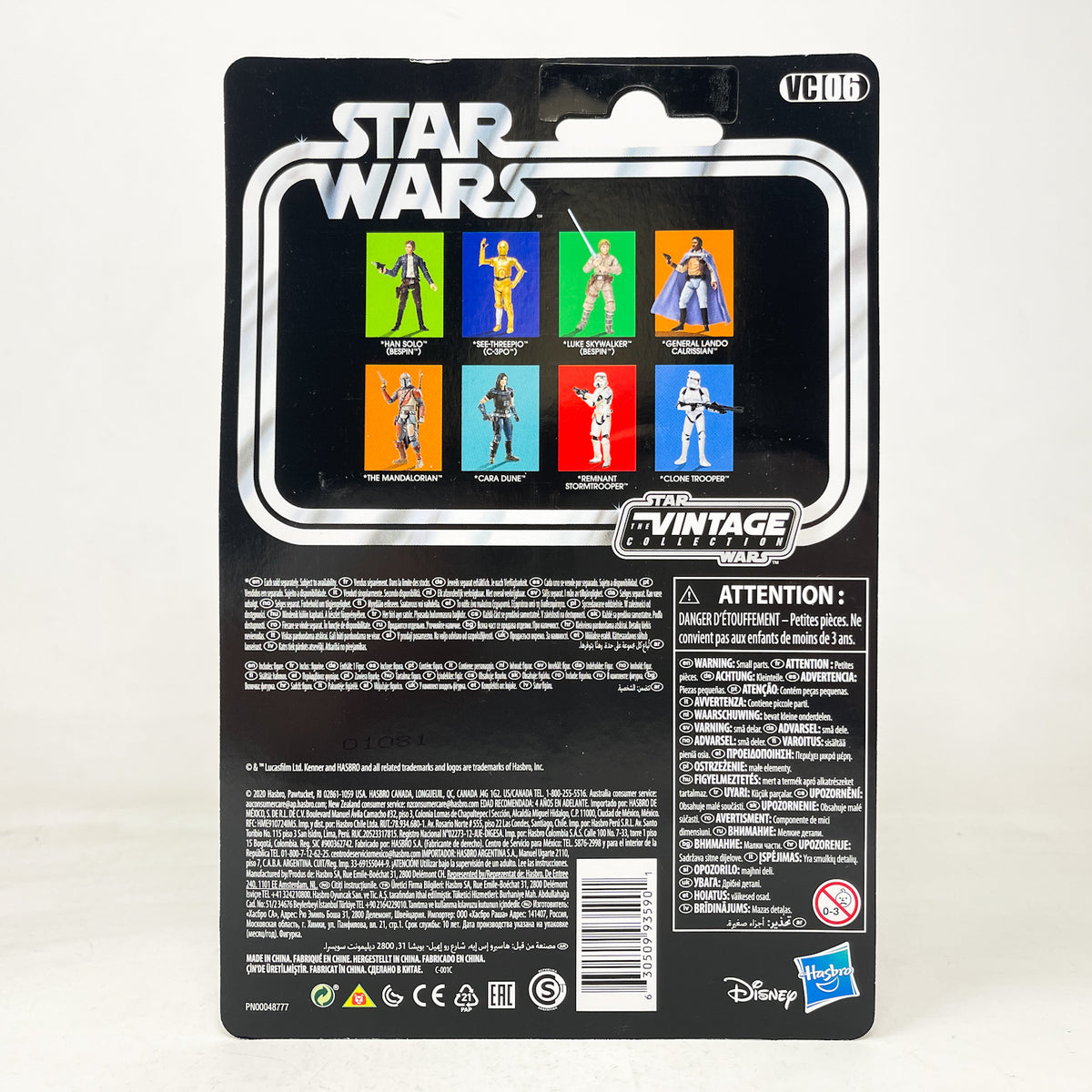 VC006 See-Threepio - C-3PO (2020) - The Vintage Collection Hasbro Star Wars
