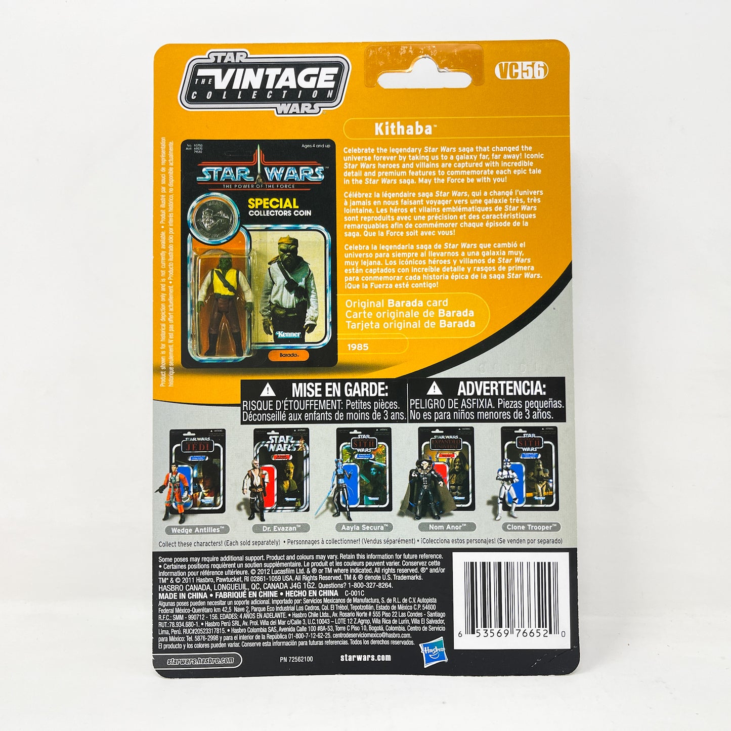 VC056 Kithaba (Skiff Guard) -Canadian Cardback - Hasbro Vintage Collection (2012)