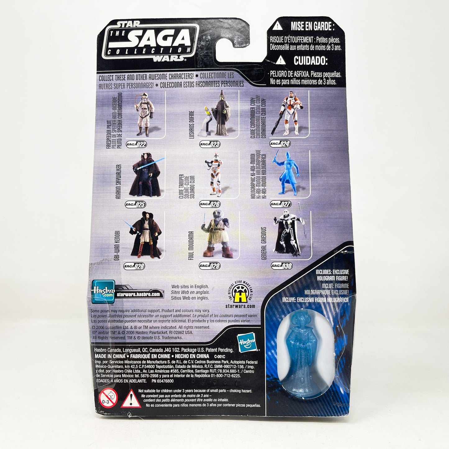 Foul Moudama #29 - Hasbro Saga Collection (2006)