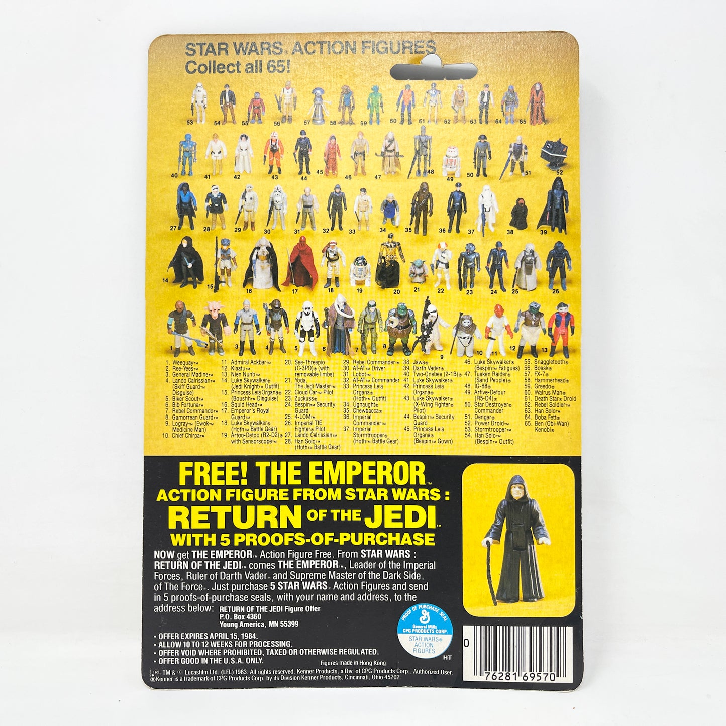 Lando Skiff Guard ROTJ 65C  - Mint on Card