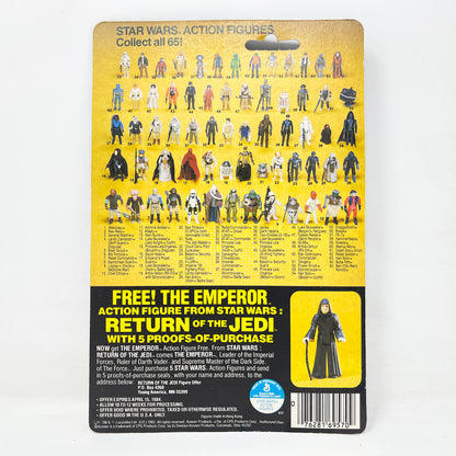 Lando Skiff Guard ROTJ 65C  - Mint on Card