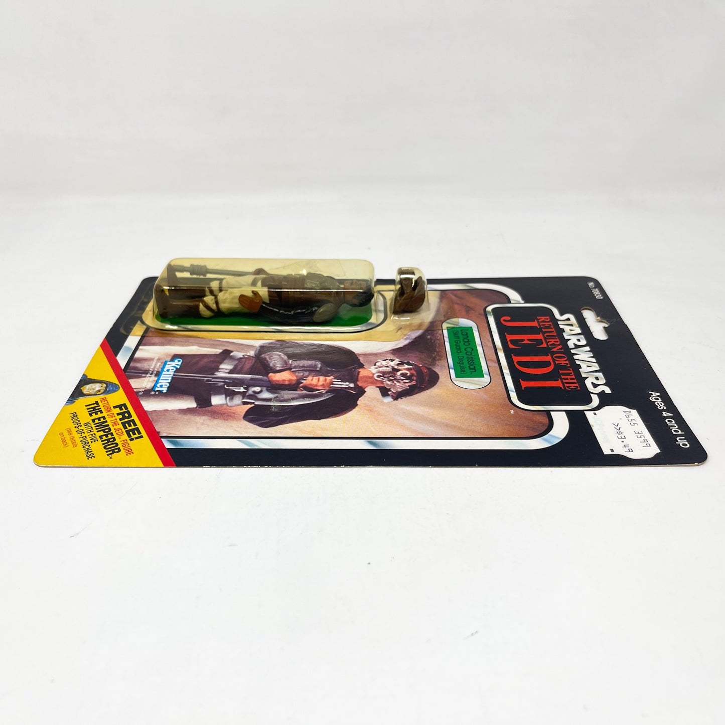 Lando Skiff Guard ROTJ 65C  - Mint on Card