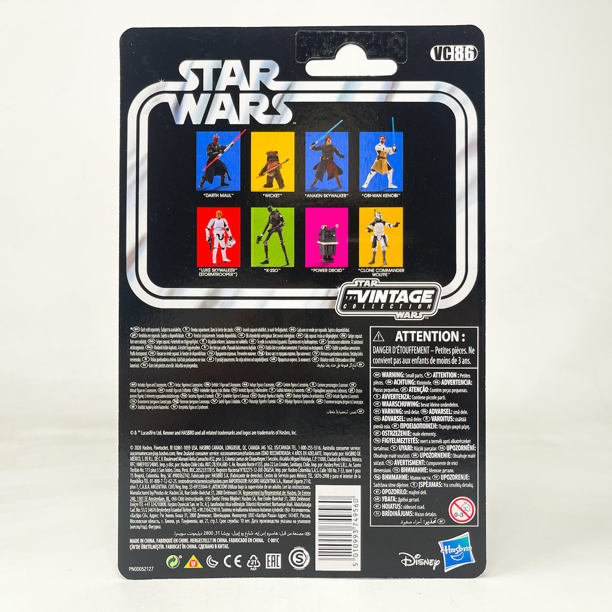 VC086 Darth Maul (2020 Reissue)- The Vintage Collection Hasbro Star Wars