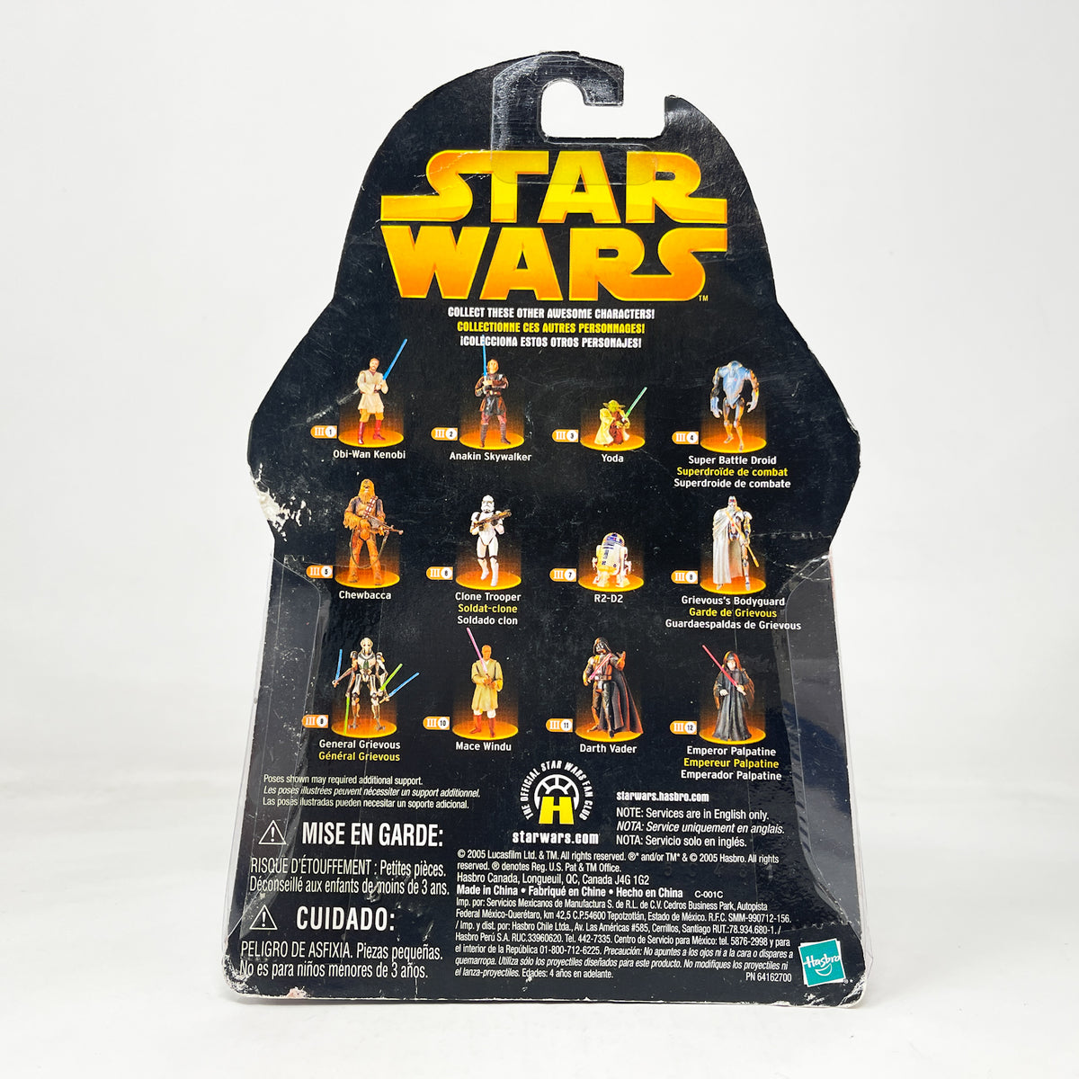 General Grievous (Exploding Body) #36 - Hasbro ROTS 2005