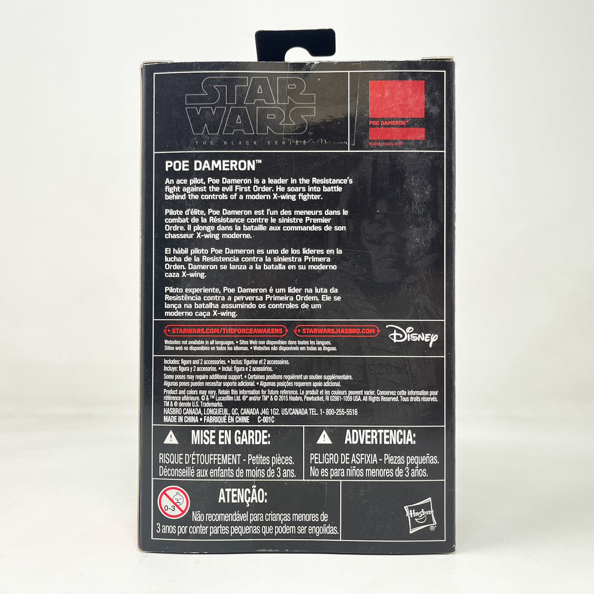 Poe Dameron - Hasbro Black Series 3.75" Walmart (2015)