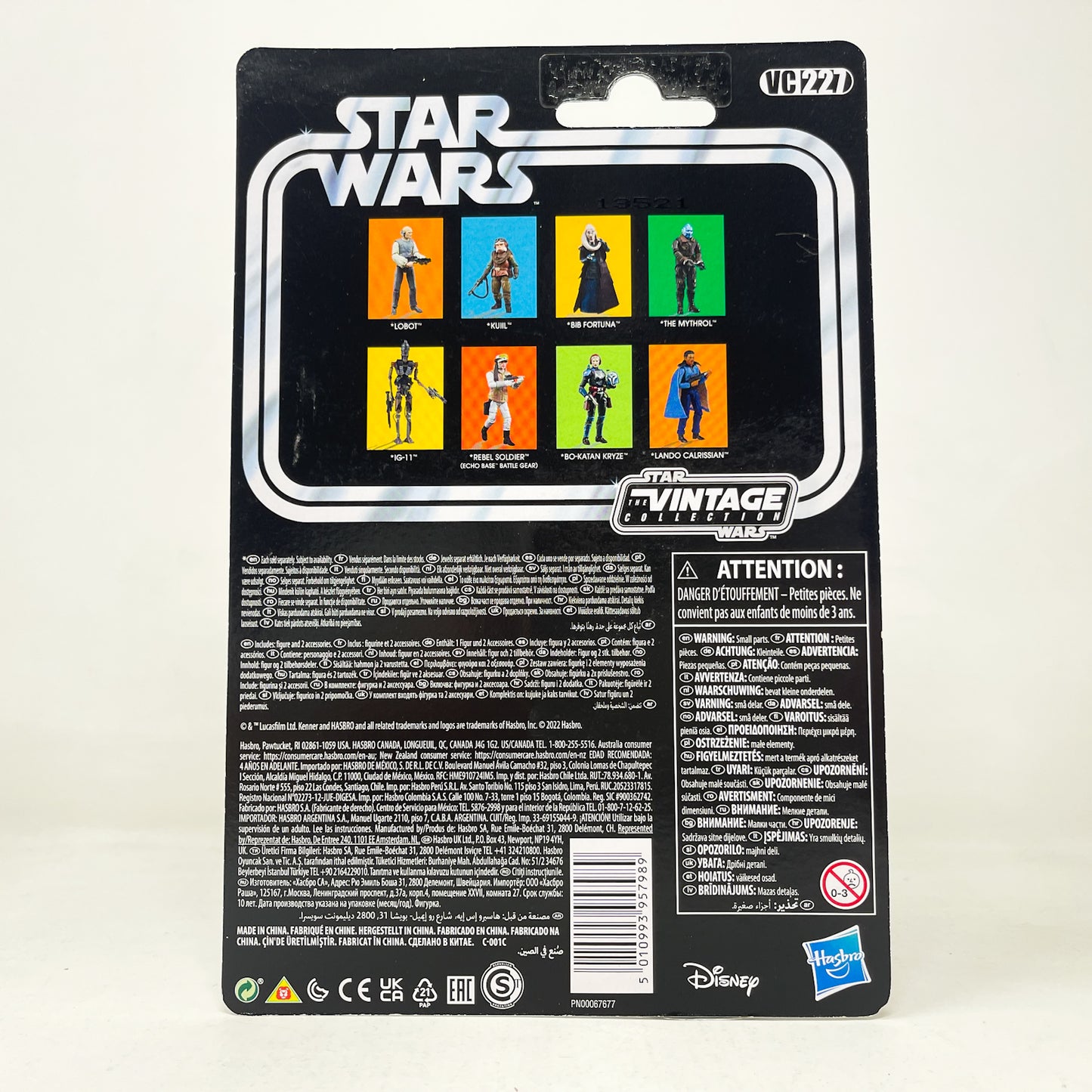 VC227 Kuiil - The Vintage Collection Hasbro Star Wars