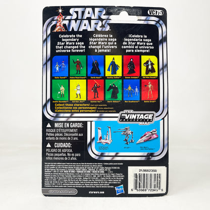 VC075 Qui-Gon Jinn - TPM (2012) Canadian Package w/Maul Offer - The Vintage Collection