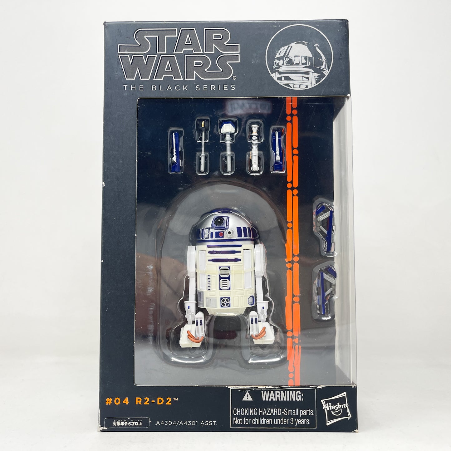 R2-D2 #04 - Orange Line - Hasbro Black Series (2013)