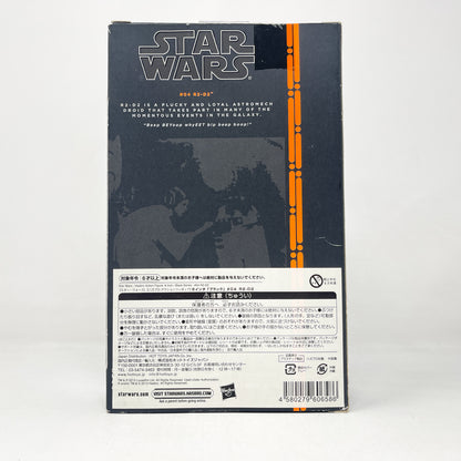 R2-D2 #04 - Orange Line - Hasbro Black Series (2013)