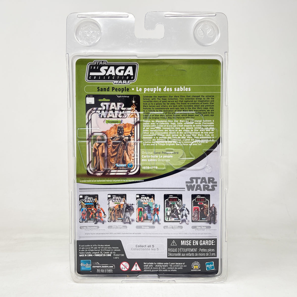Sand People - Hasbro Vintage Original Trilogy Collection (2006)