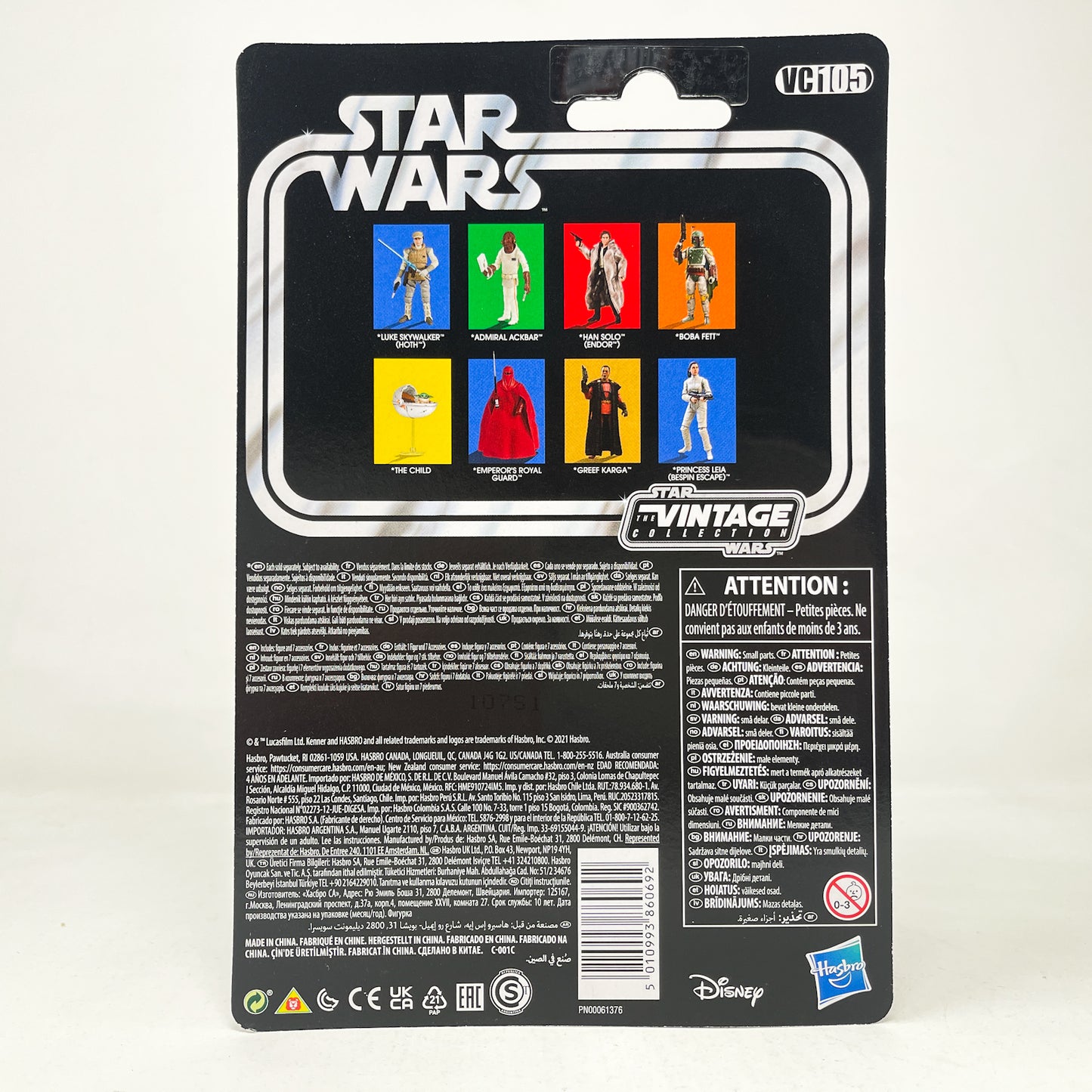 VC105 Emperor’s Royal Guard (Reissue) 2021 - The Vintage Collection Hasbro Star Wars
