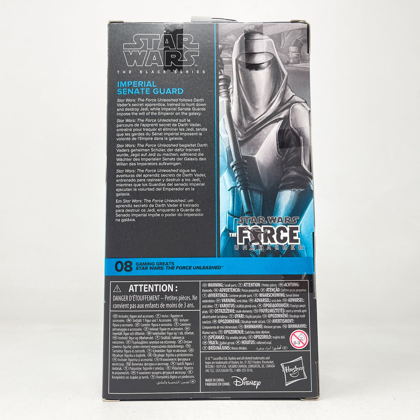 Imperial Senate Guard GG 08 - Hasbro Black Series (2022)