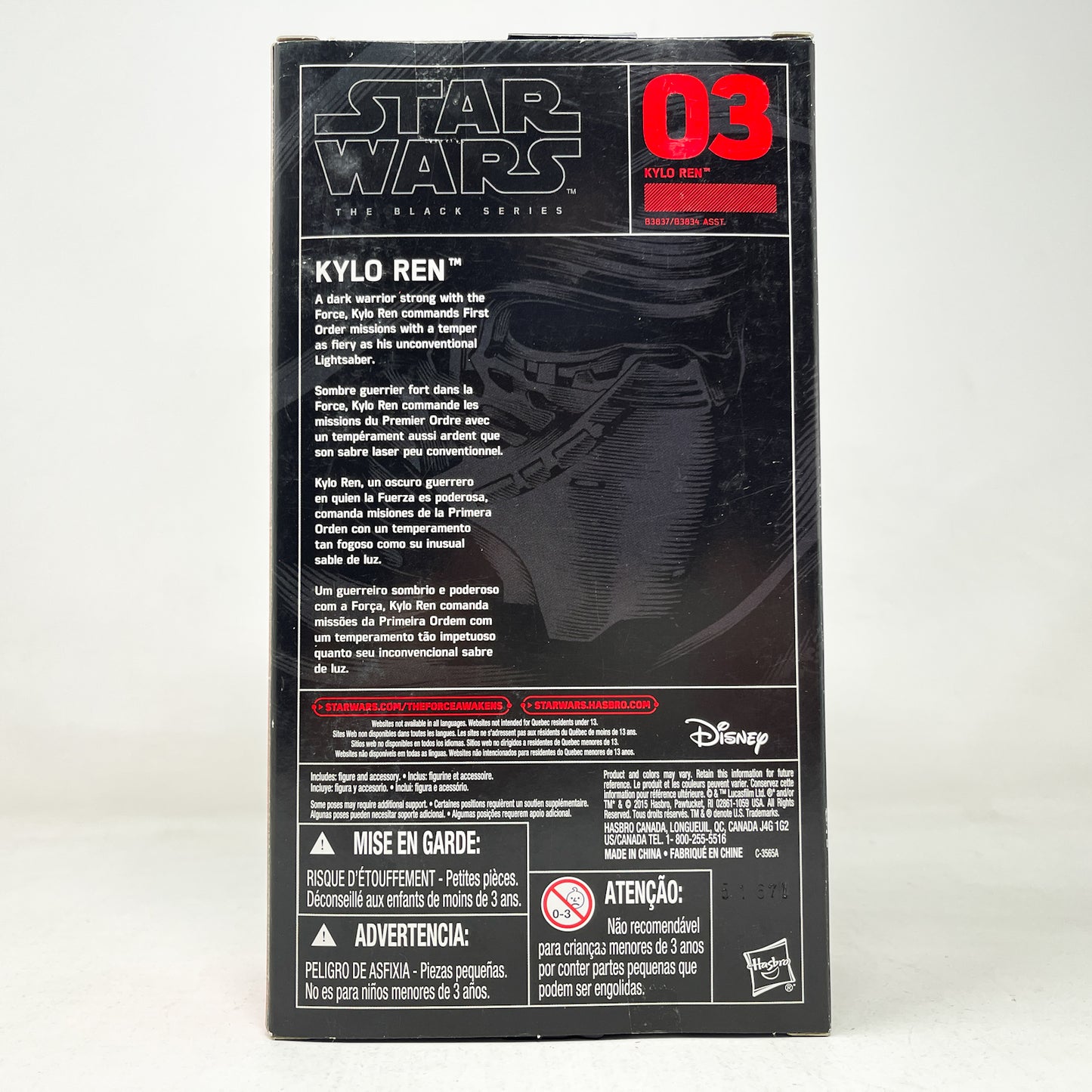 Kylo Ren (TFA) - Masked #03 - Hasbro Black Series (2015)