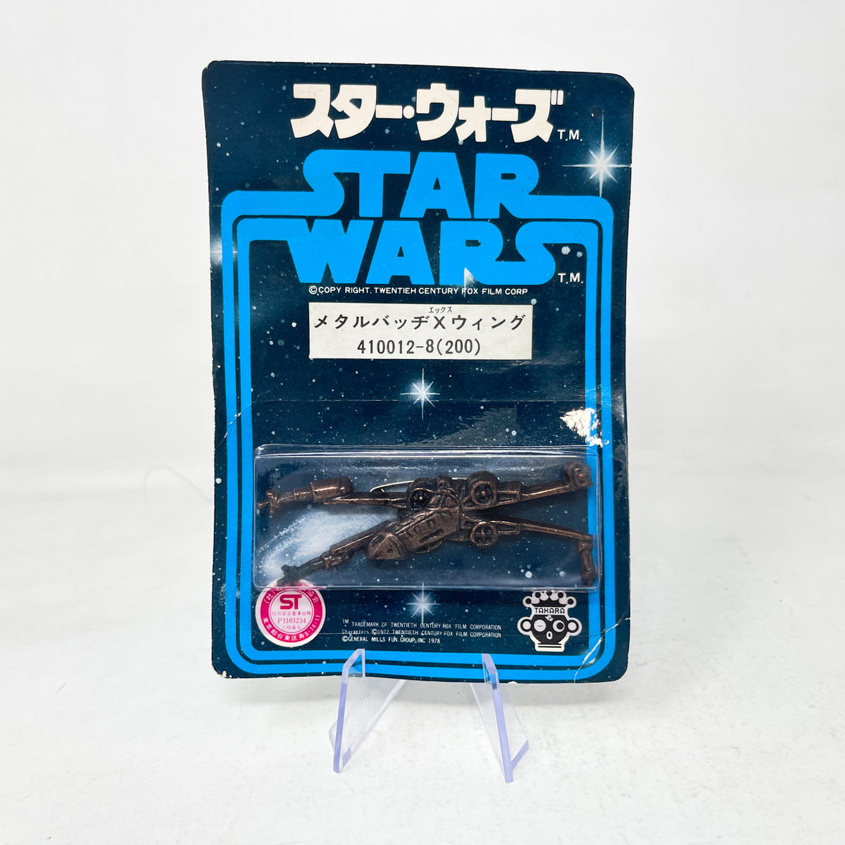 Takara X-Wing Fighter Metal Badge - Sealed (1978)
