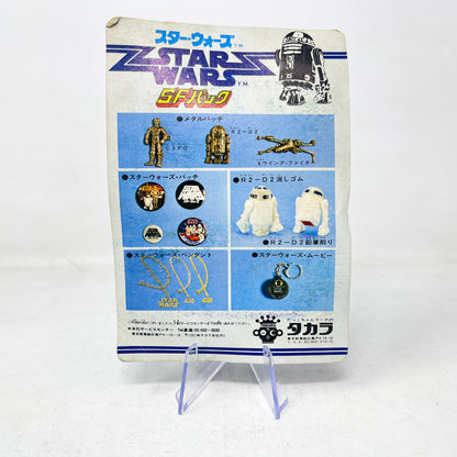 Takara X-Wing Fighter Metal Badge - Sealed (1978)