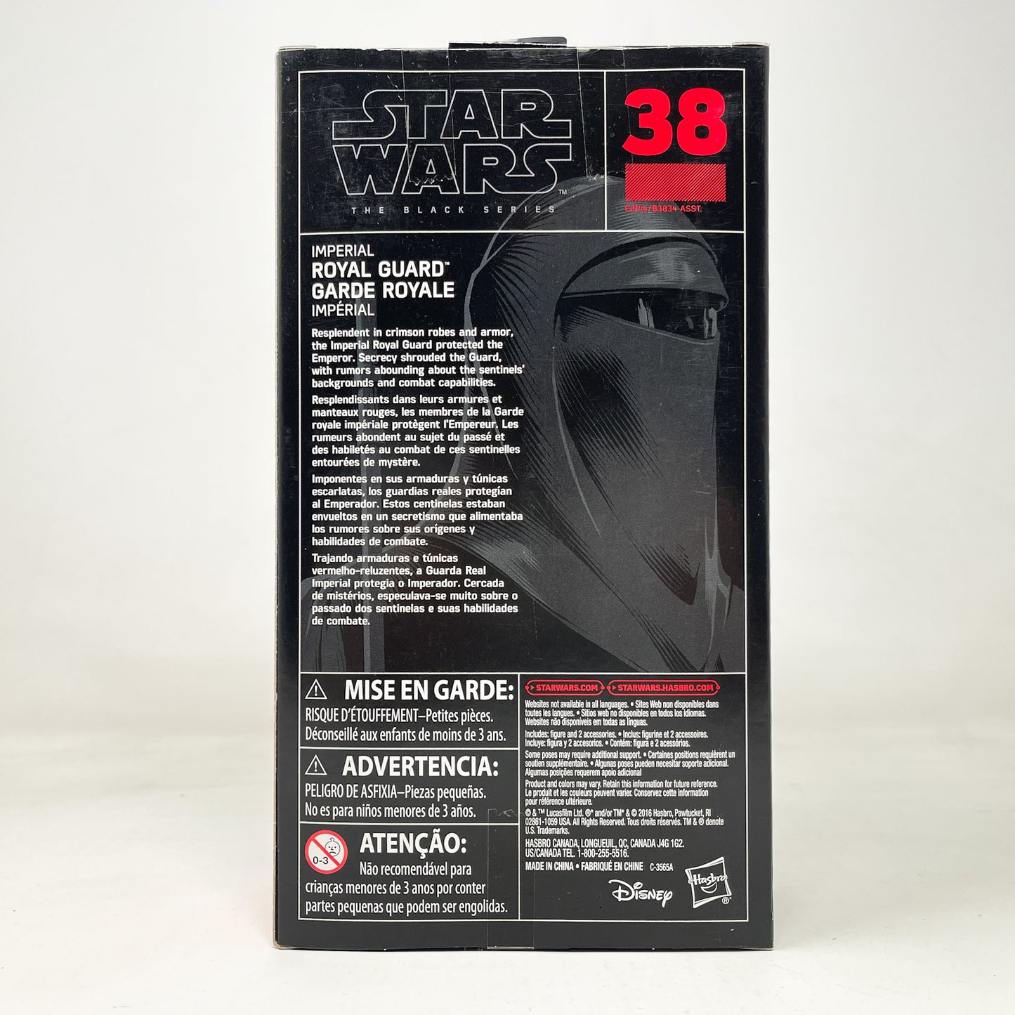 Emperors Royal Guard #38 - Hasbro Black Series (2017)