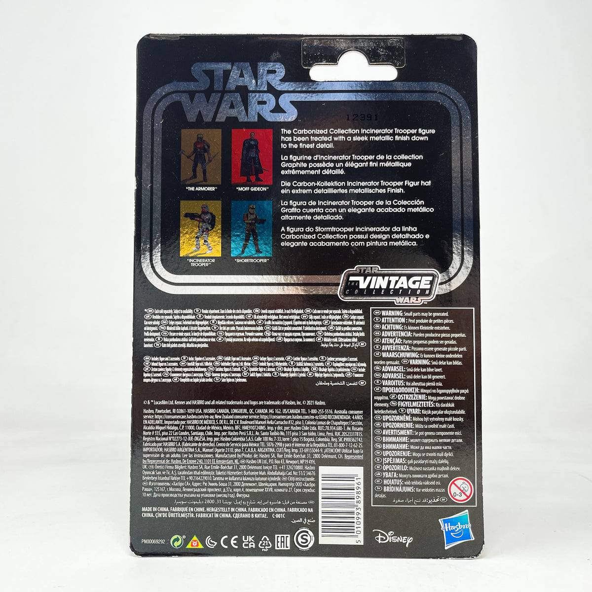 VC Incinerator Trooper - Carbonized (2021) - The Vintage Collection