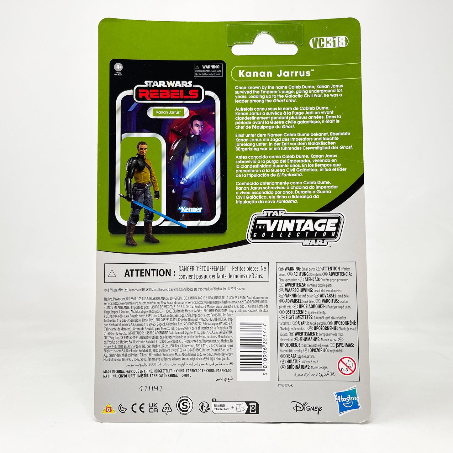 VC318 Kanan Jarrus - The Vintage Collection