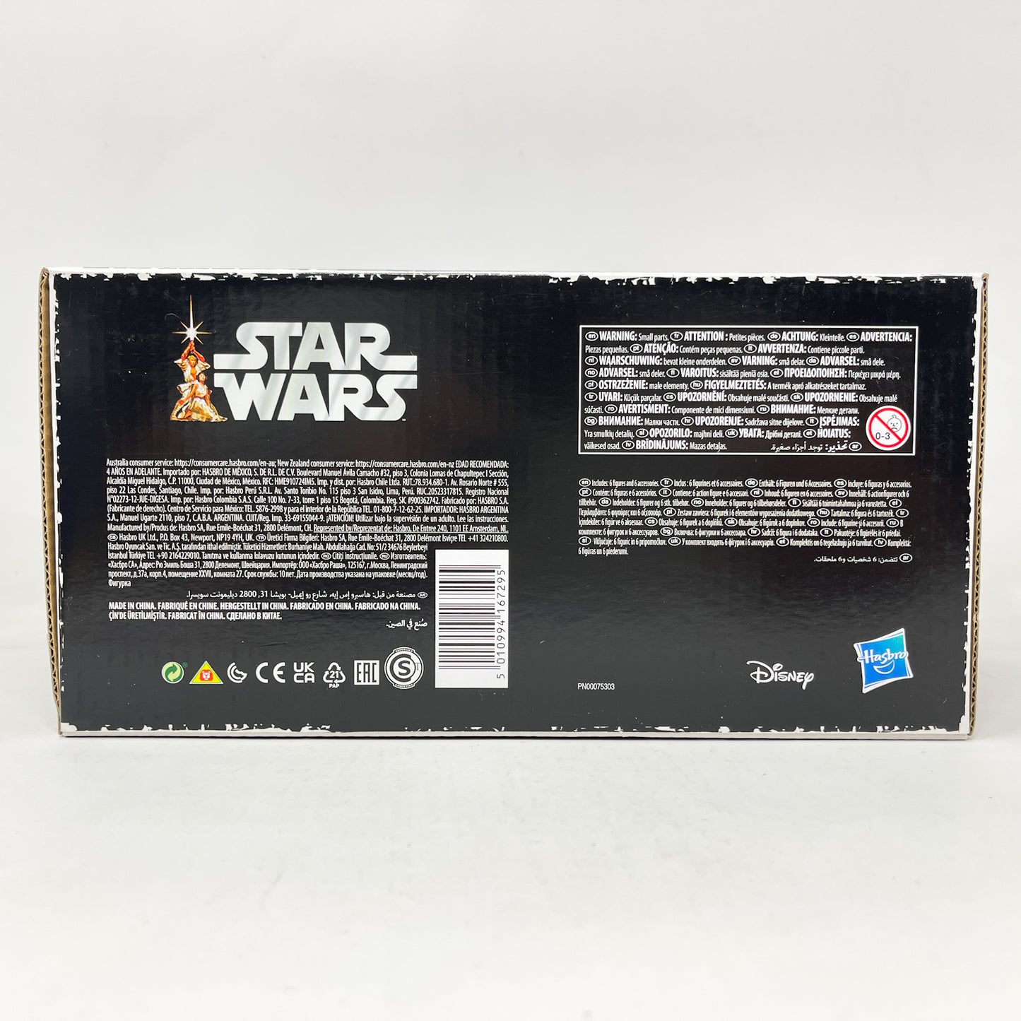 STAR WARS - Retro Collection First 12 - Wave 1 - Sealed Set of 6