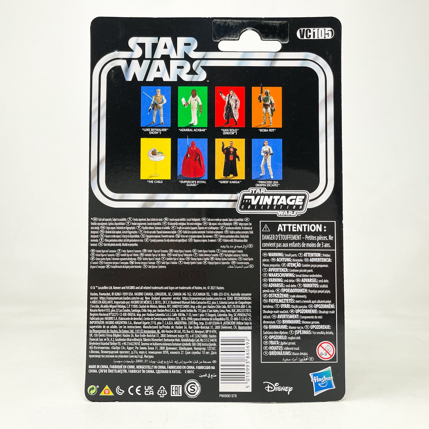 VC105 Emperor’s Royal Guard (Reissue) 2021 - The Vintage Collection Hasbro Star Wars