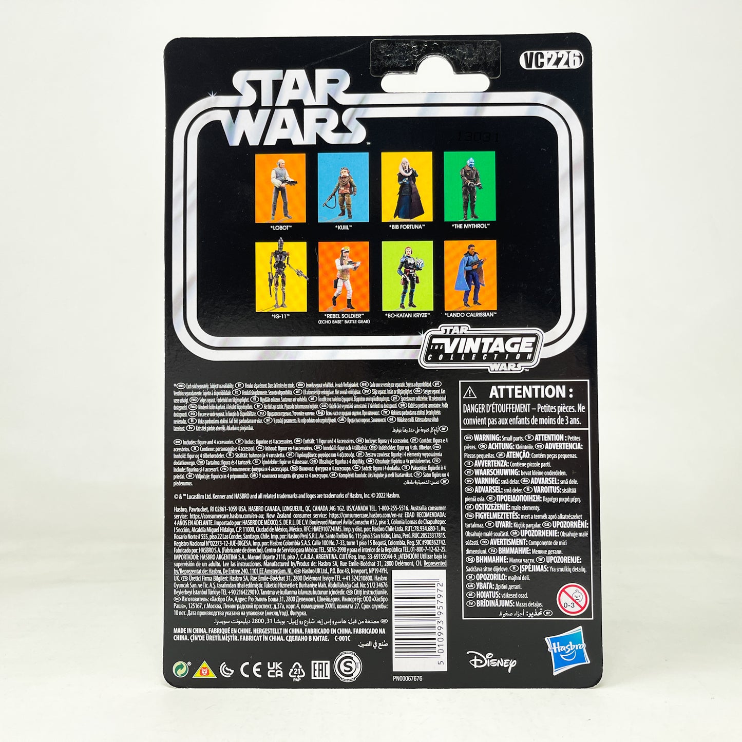 VC226 Bo-Katan Kryze (2021) - The Vintage Collection Hasbro Star Wars