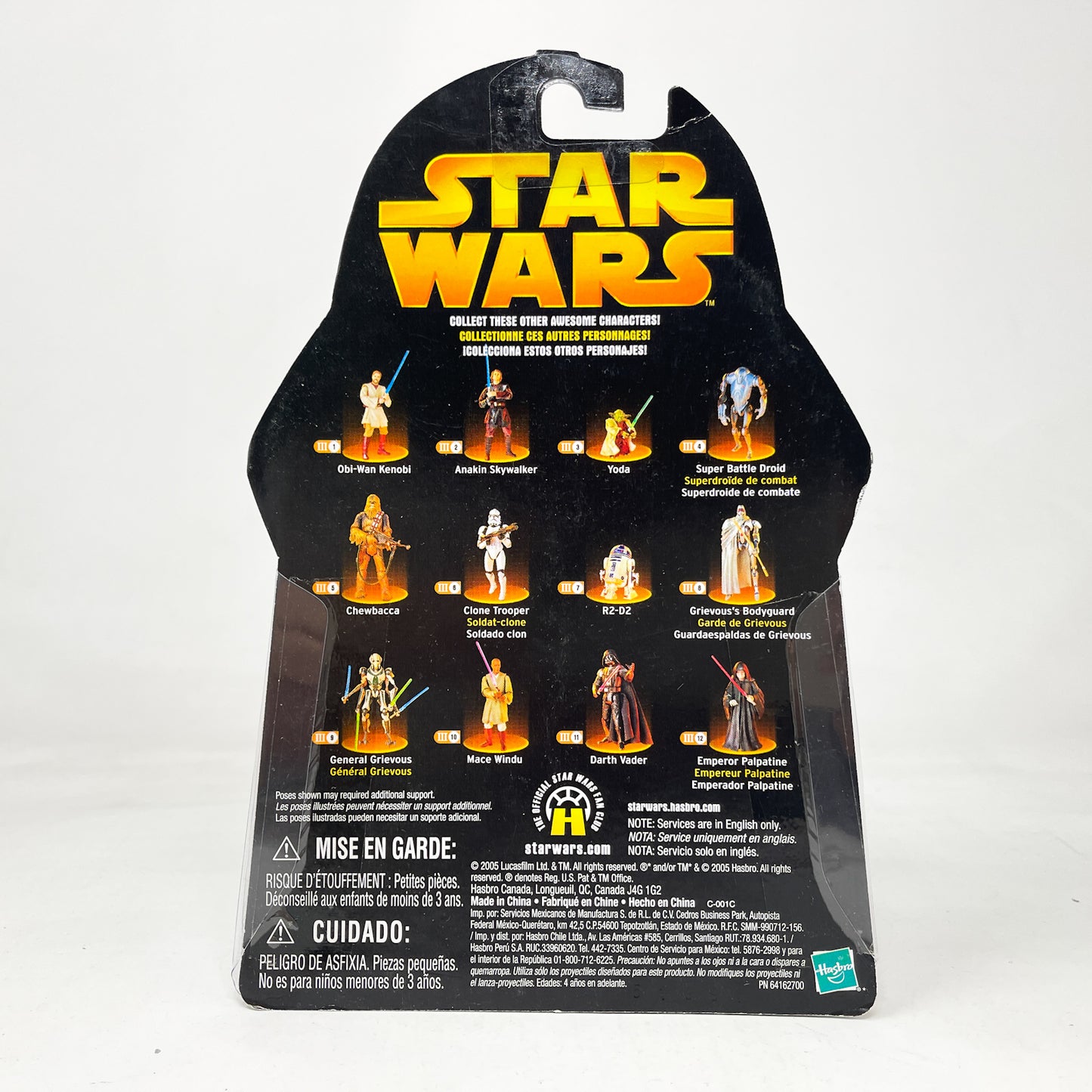 Clone Trooper (Super Articulated) #41 - Hasbro ROTS 2005