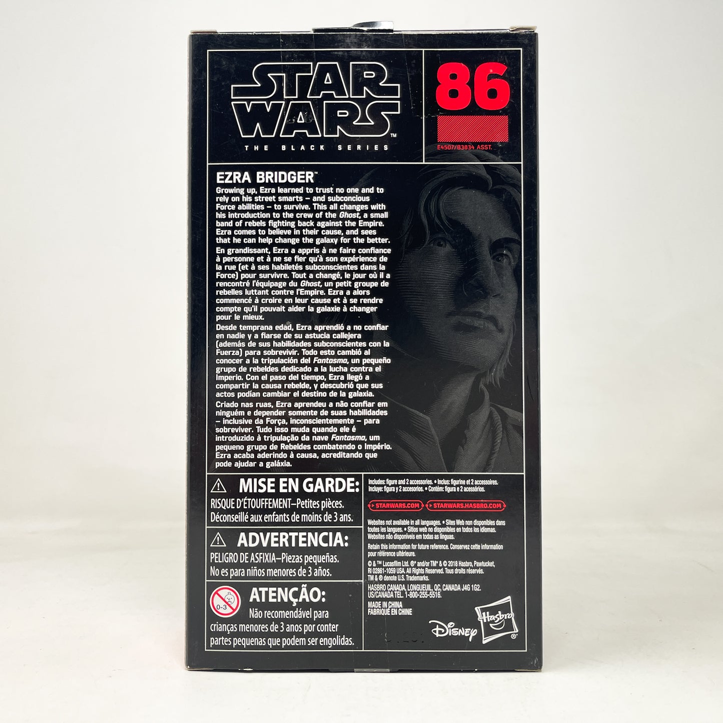 Ezra Bridger #86- Hasbro Black Series (2019)