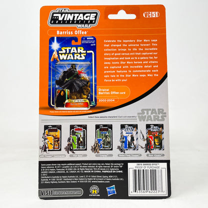 VC051 Bariss Offee - Jedi Padawan - AOTC (2011)  Offerless - The Vintage Collection