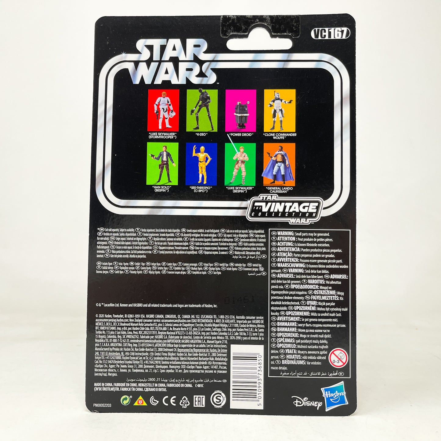 VC167 Power Droid (2020) - The Vintage Collection Hasbro Star Wars