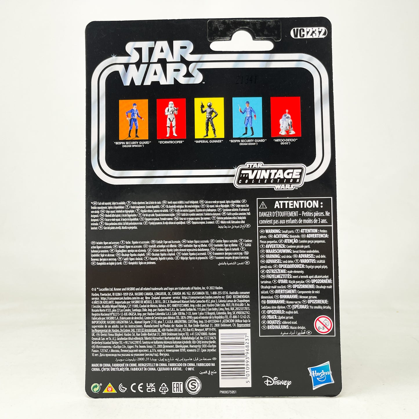 VC232 Imperial Gunner (2022) - The Vintage Collection Hasbro Star Wars