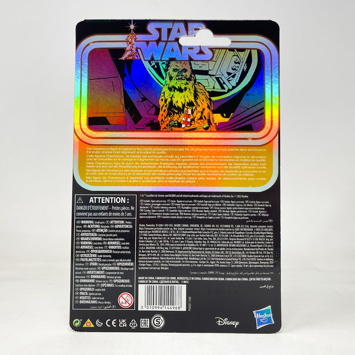 Chewbacca (Prototype Edition) - Hasbro Retro Collection (2022)