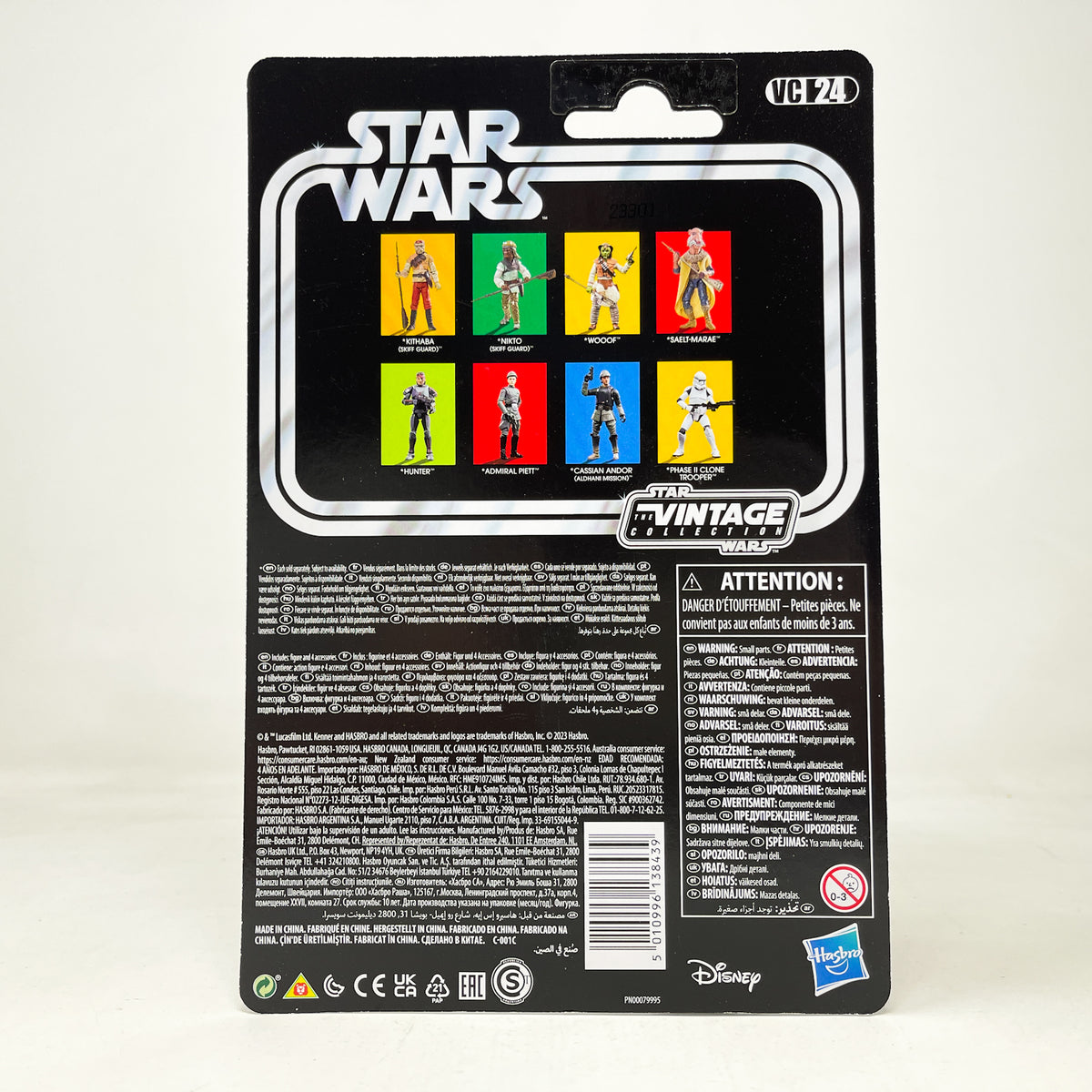 VC024 Wooof (Reissue) - The Vintage Collection Hasbro Star Wars