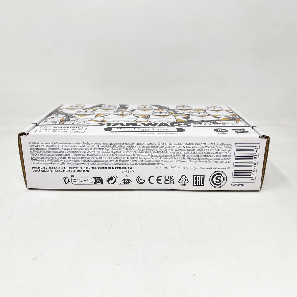 VC Phase II Clone Trooper (212th) 4-pack - The Vintage Collection