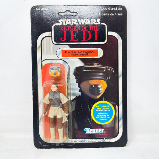 Leia Boushh Disguise Canadian 65A Back - Mint on Card