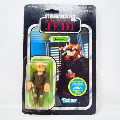 Ree-Yees ROTJ 65A Canadian- Mint on Card  - Vintage Star Wars