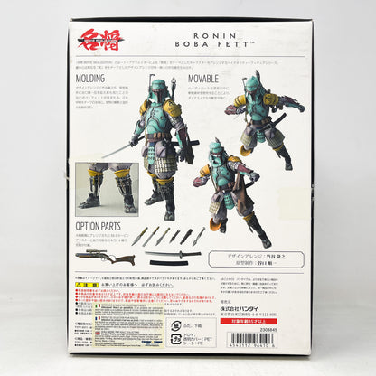 Ronin Boba Fett – Bandai Tamashii Nations Meisho Movie Realization 2015