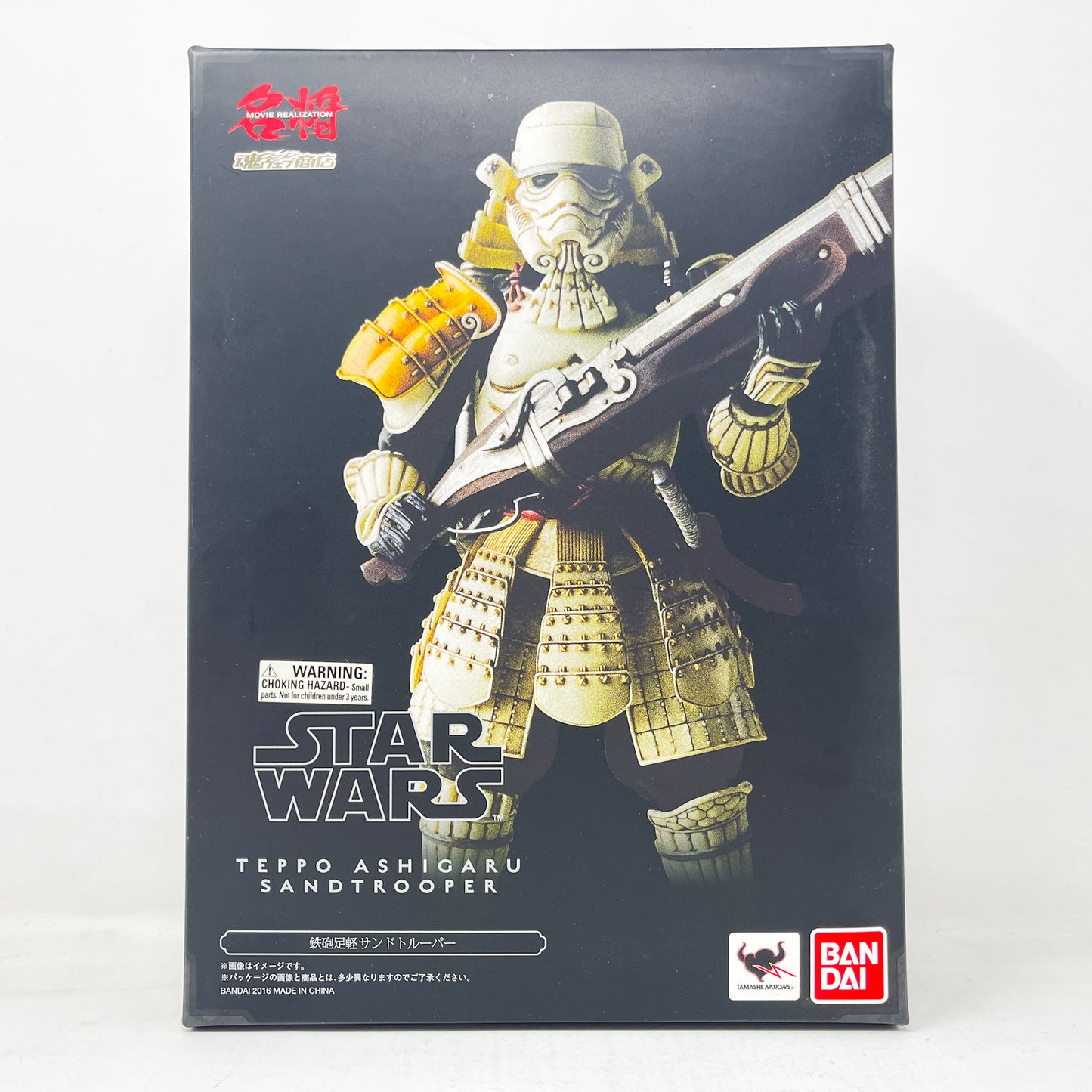 Teppo Ashigaru Sandtrooper – Bandai Tamashii Nations Meisho Movie Realization 2016