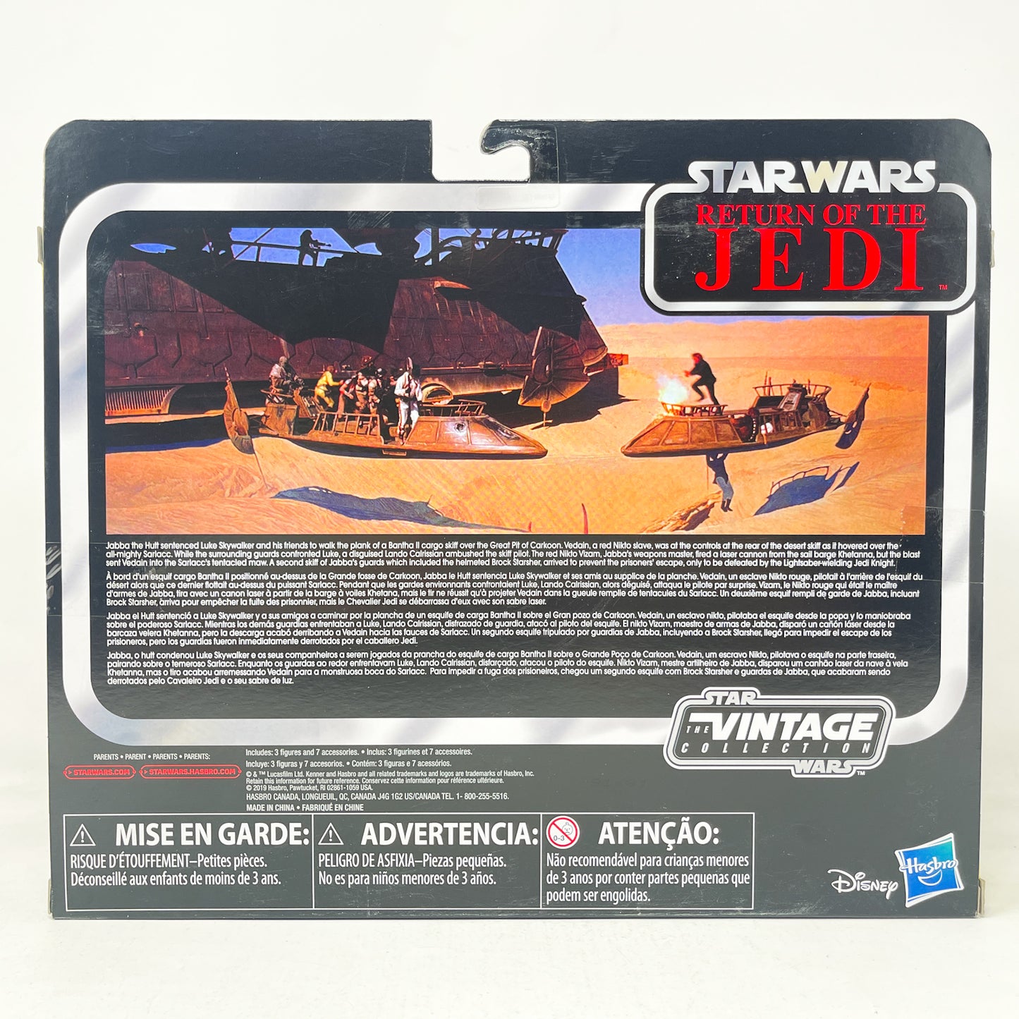 VC Skiff Guards Set - Vizam - Vedain - Brock Starsher - Hasbro The Vintage Collection Star Wars Special Action Figure Set
