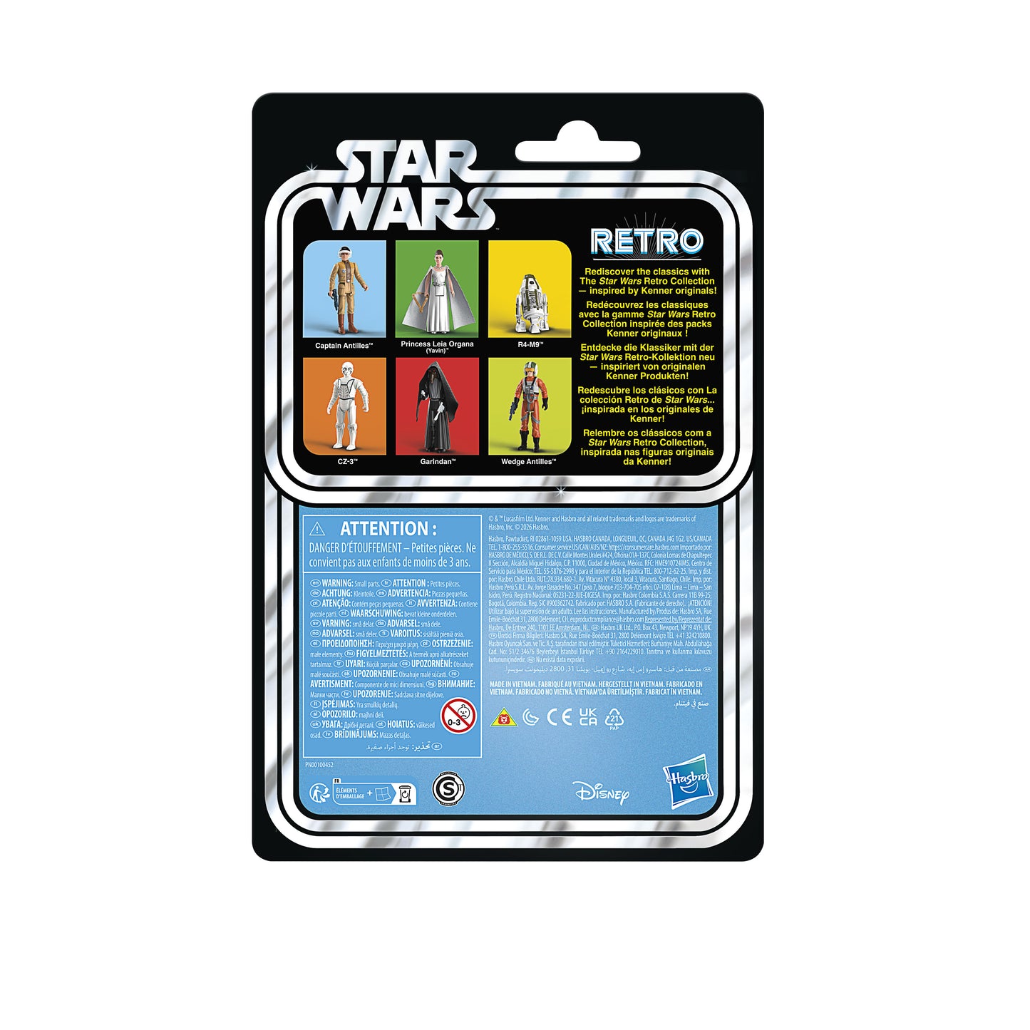 Star Wars: A New Hope 6-Pack (2026) - Series 4 - Hasbro Retro Collection