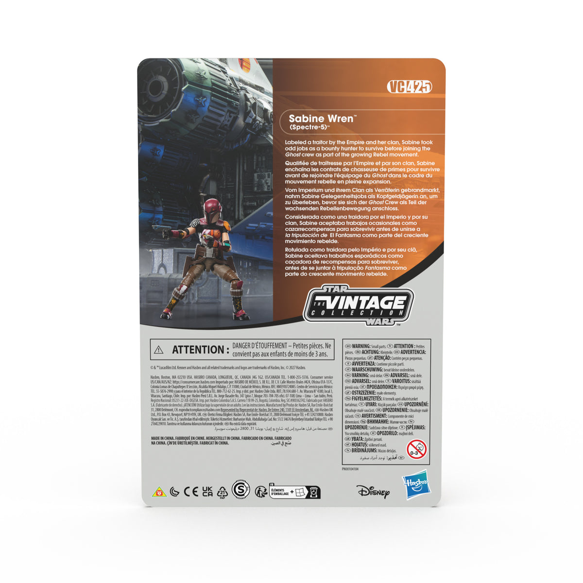 Pre-Order VC425, 426 & 427 Lothal Rebels Set 3 Pack (Ezra, Sabine & Kanan) - Hasbro Vintage Collection (2027)
