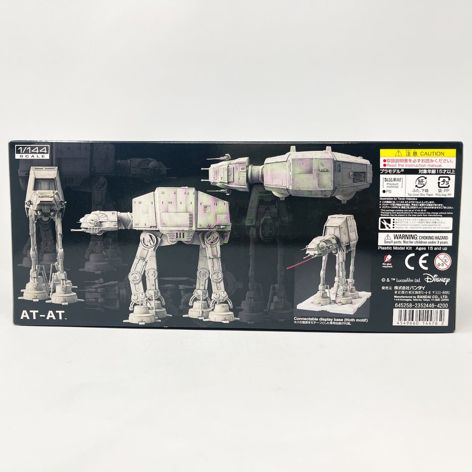 AT-AT Imperial Walker 1/144 Snap-Fit Model Kit | Bandai 2017