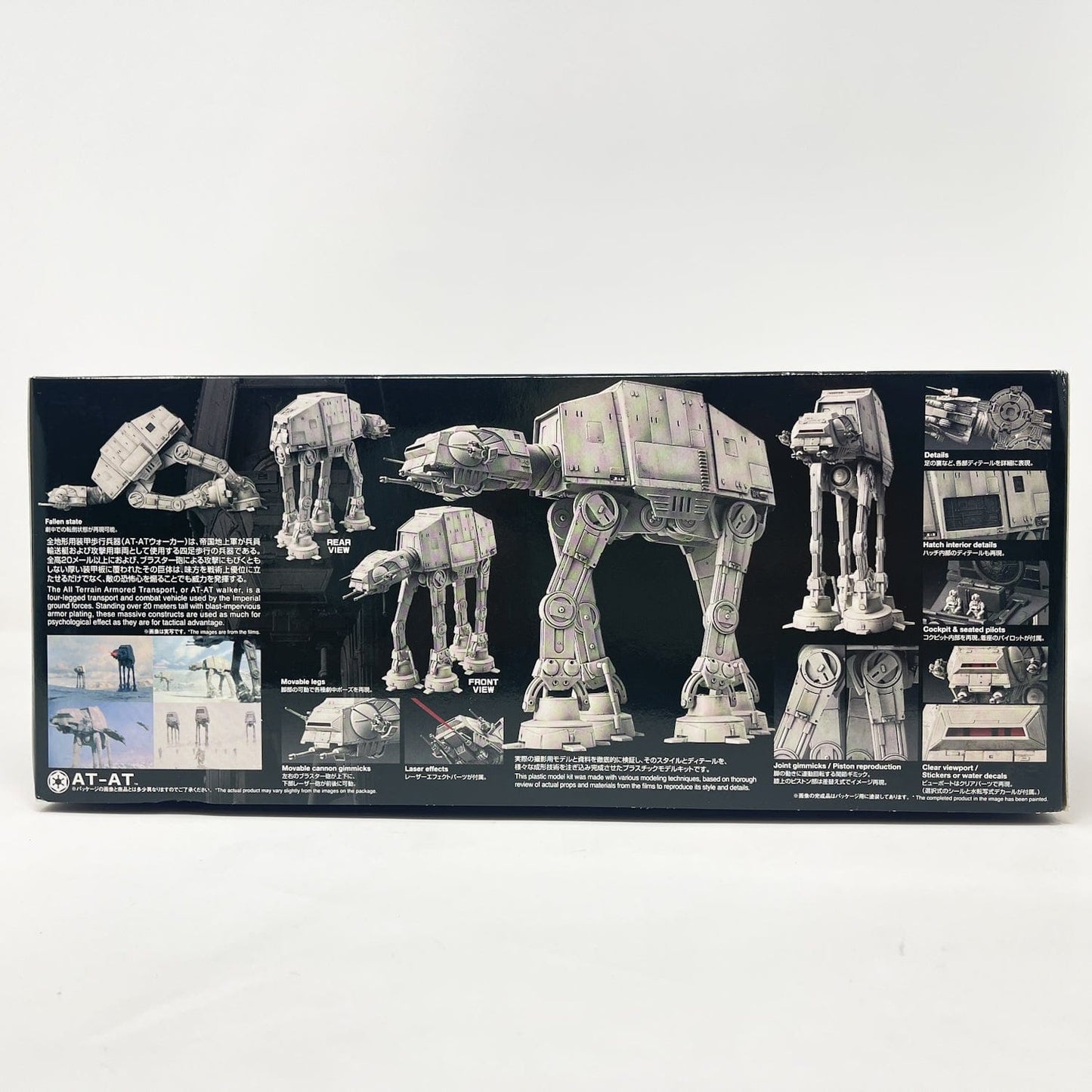 Vintage Bandai Star Wars Modern Other Bandai AT-AT 1/144 Scale Star Wars Model Kit (2017)