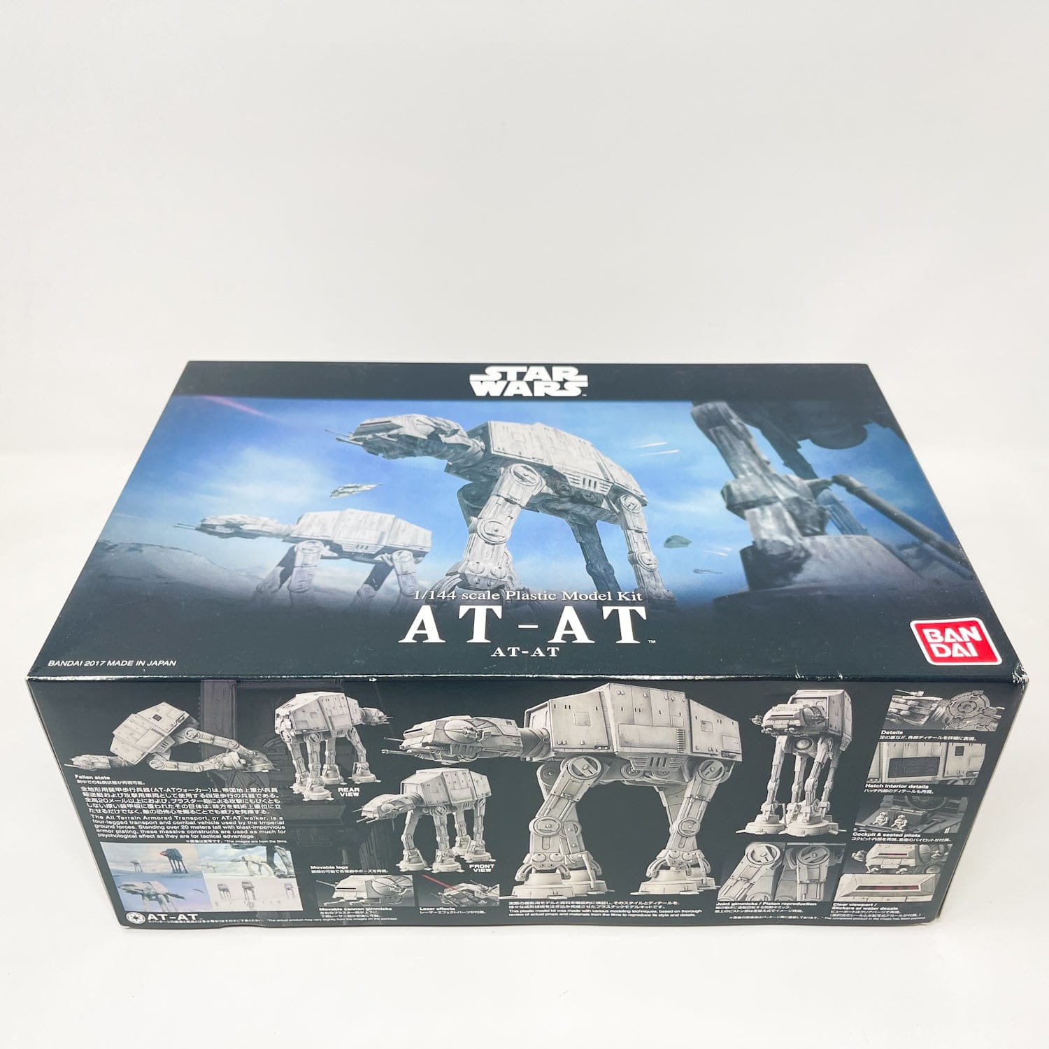 AT-AT Imperial Walker 1/144 Snap-Fit Model Kit | Bandai 2017