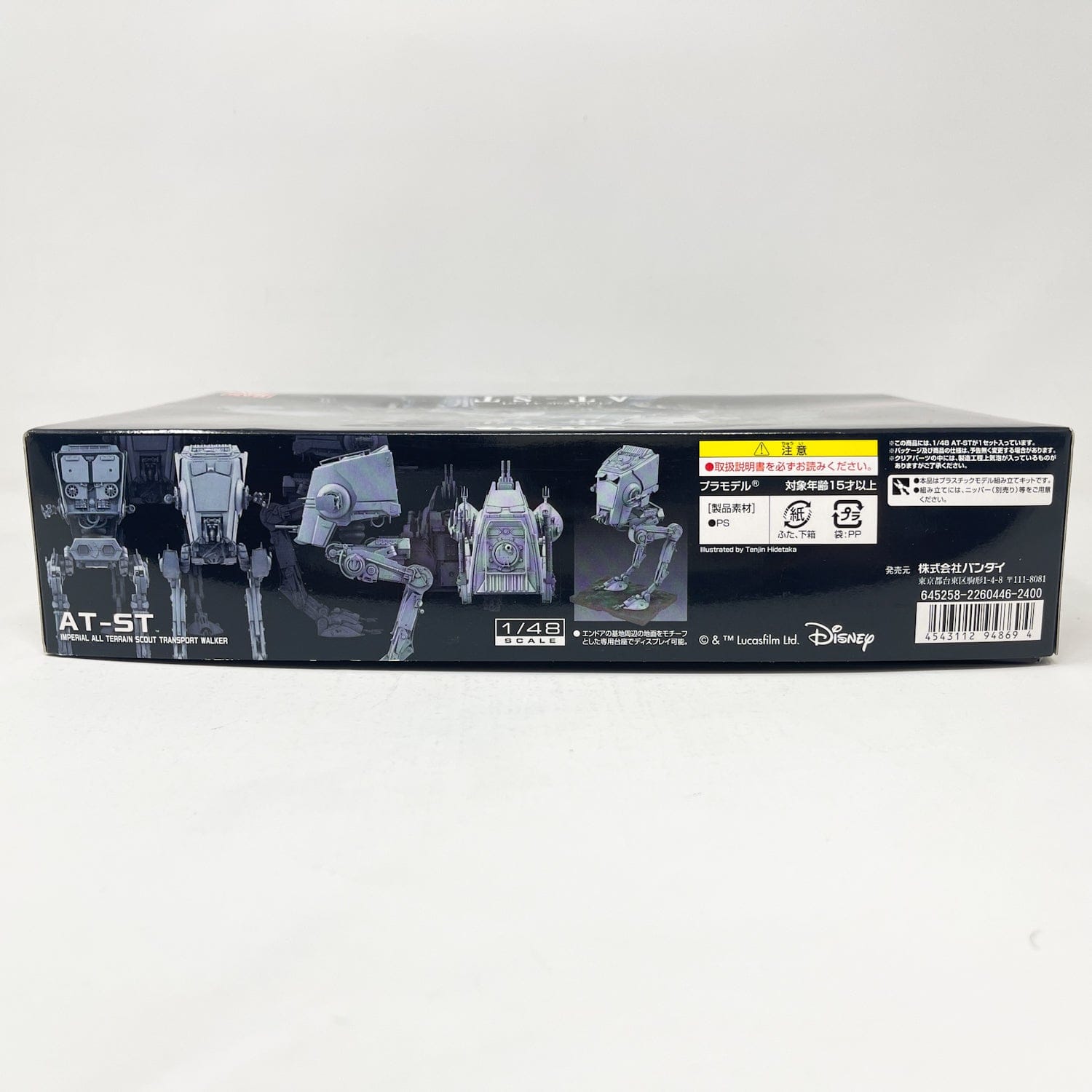 Vintage Bandai Star Wars Modern Other Bandai AT-ST 1/48 Scale Star Wars Model Kit (2015)
