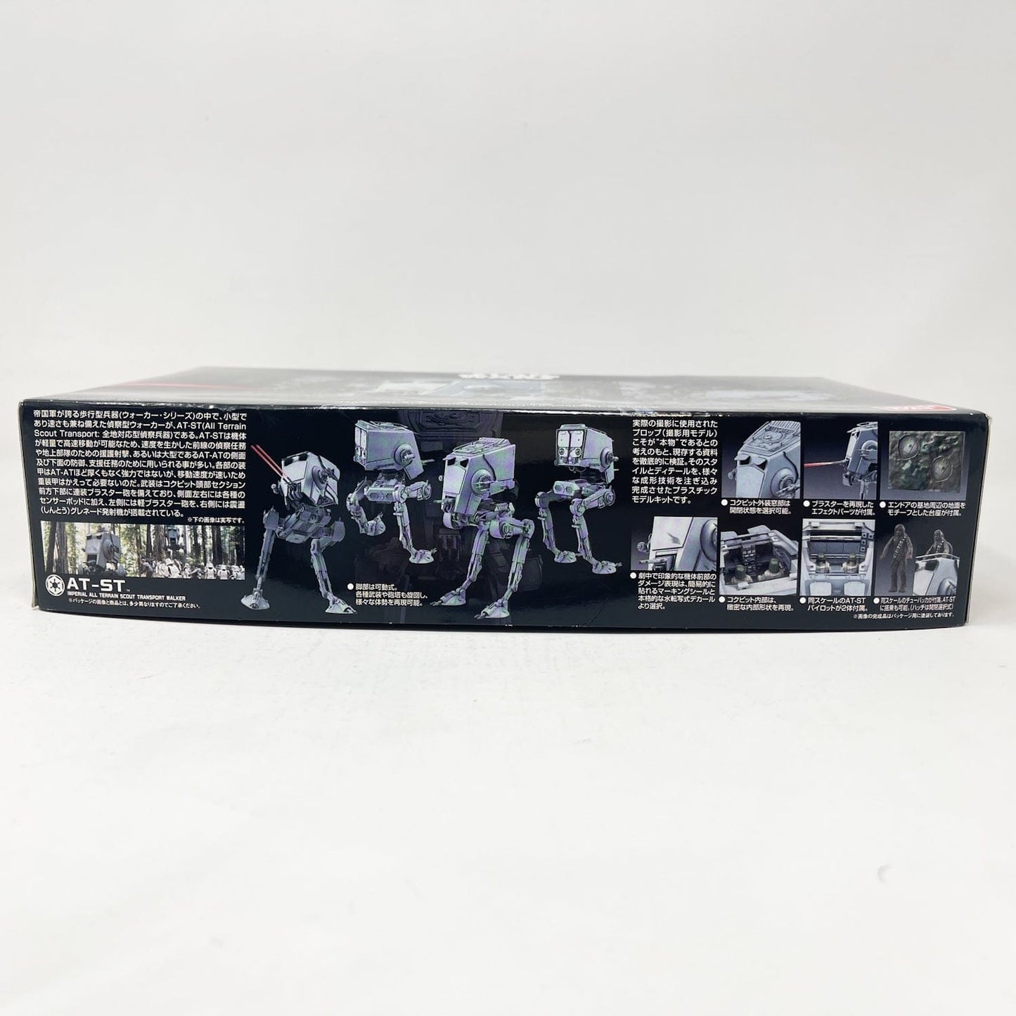 Vintage Bandai Star Wars Modern Other Bandai AT-ST 1/48 Scale Star Wars Model Kit (2015)