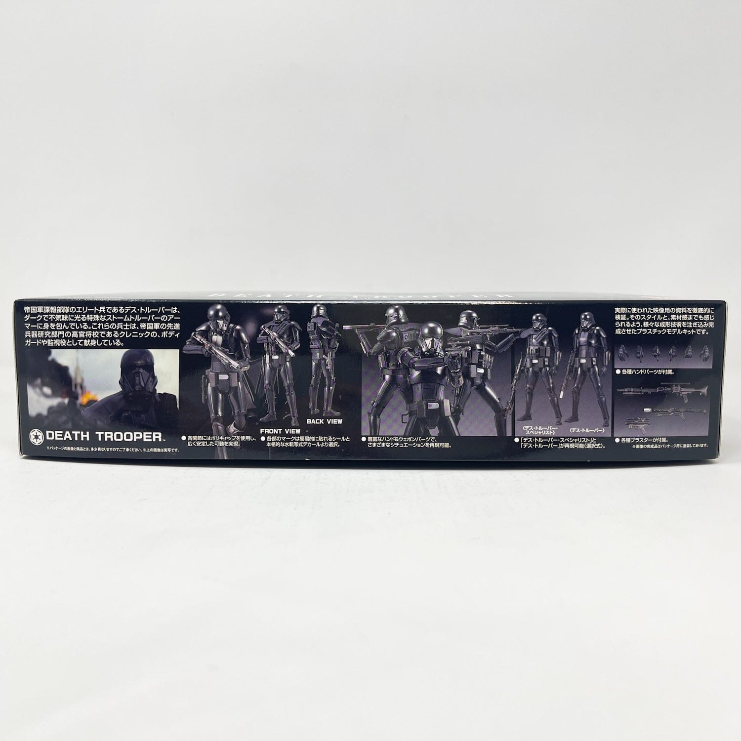 Vintage Bandai Star Wars Modern Other Bandai Death Trooper 1/12 Scale Star Wars Rogue One Model Kit (2016)