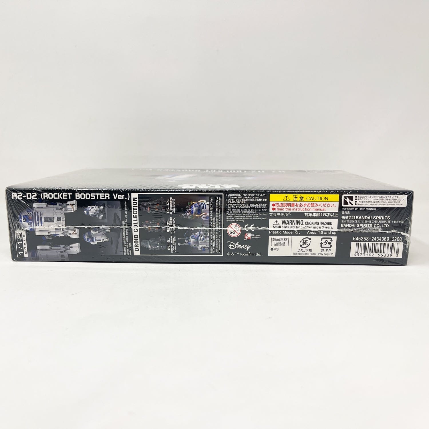 Vintage Bandai Star Wars Modern Other Bandai R2-D2 Rocket Booster Version 1/12 Scale Star Wars Model Kit (2018)