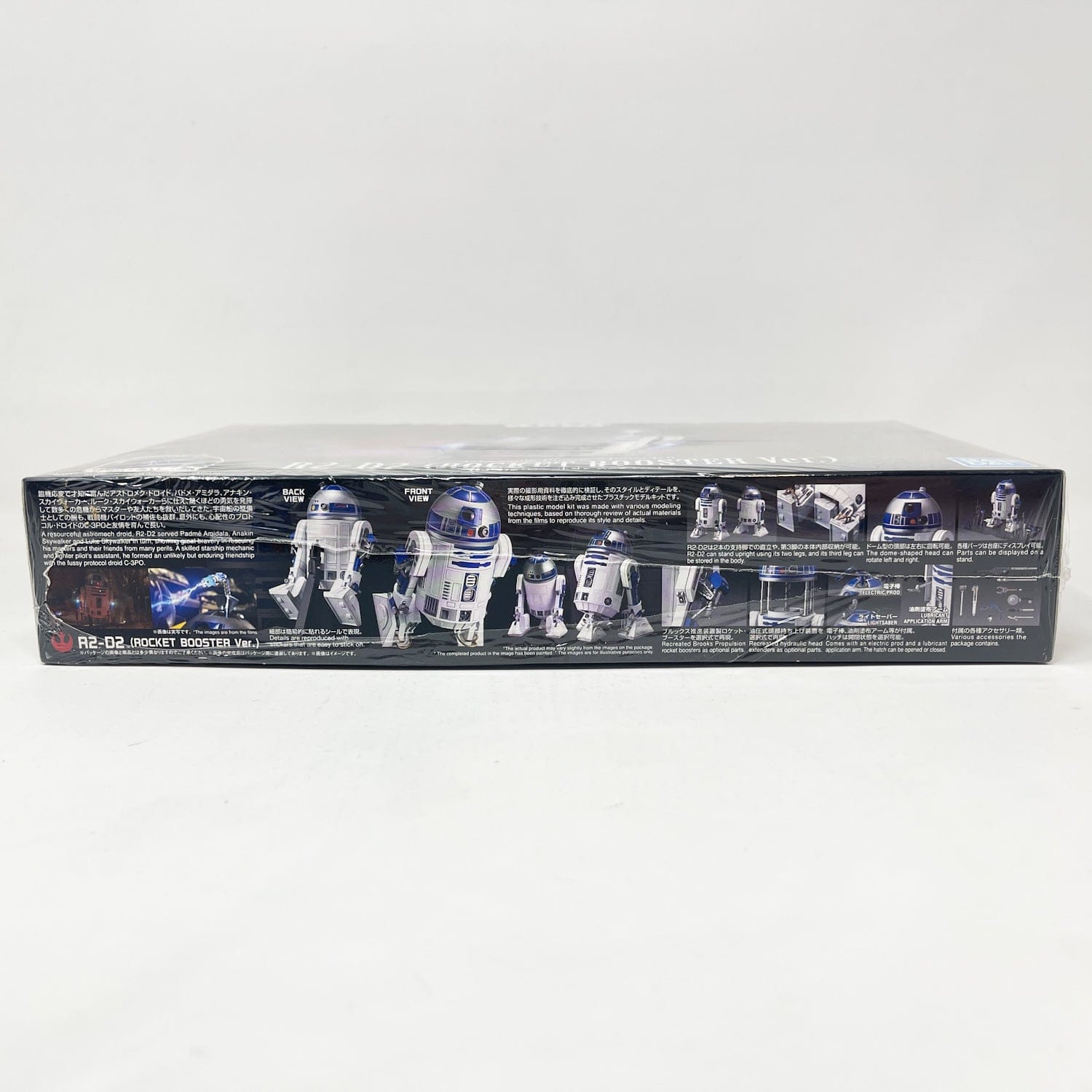 Vintage Bandai Star Wars Modern Other Bandai R2-D2 Rocket Booster Version 1/12 Scale Star Wars Model Kit (2018)