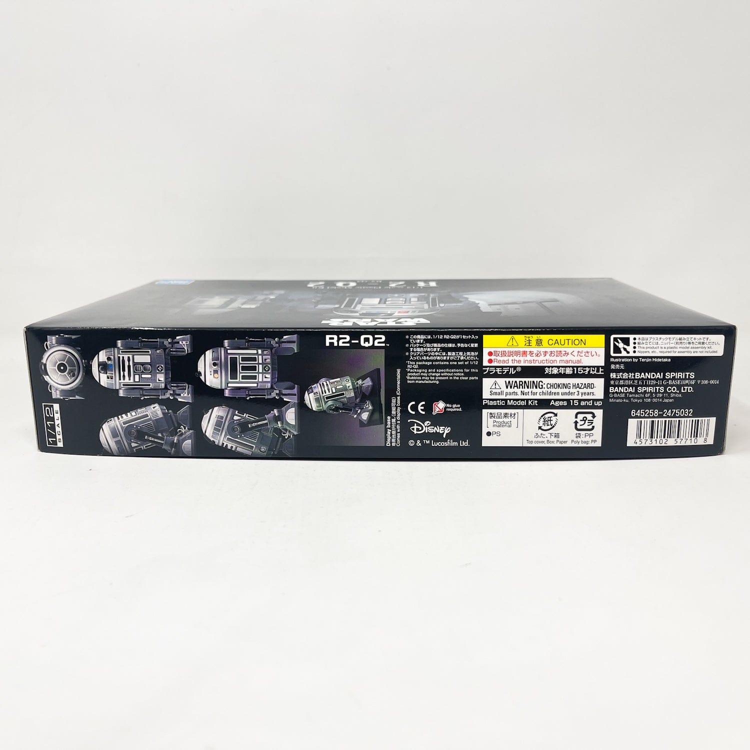 Vintage Bandai Star Wars Modern Other Bandai R2-Q2 1/12 Scale Star Wars Model Kit (2019)