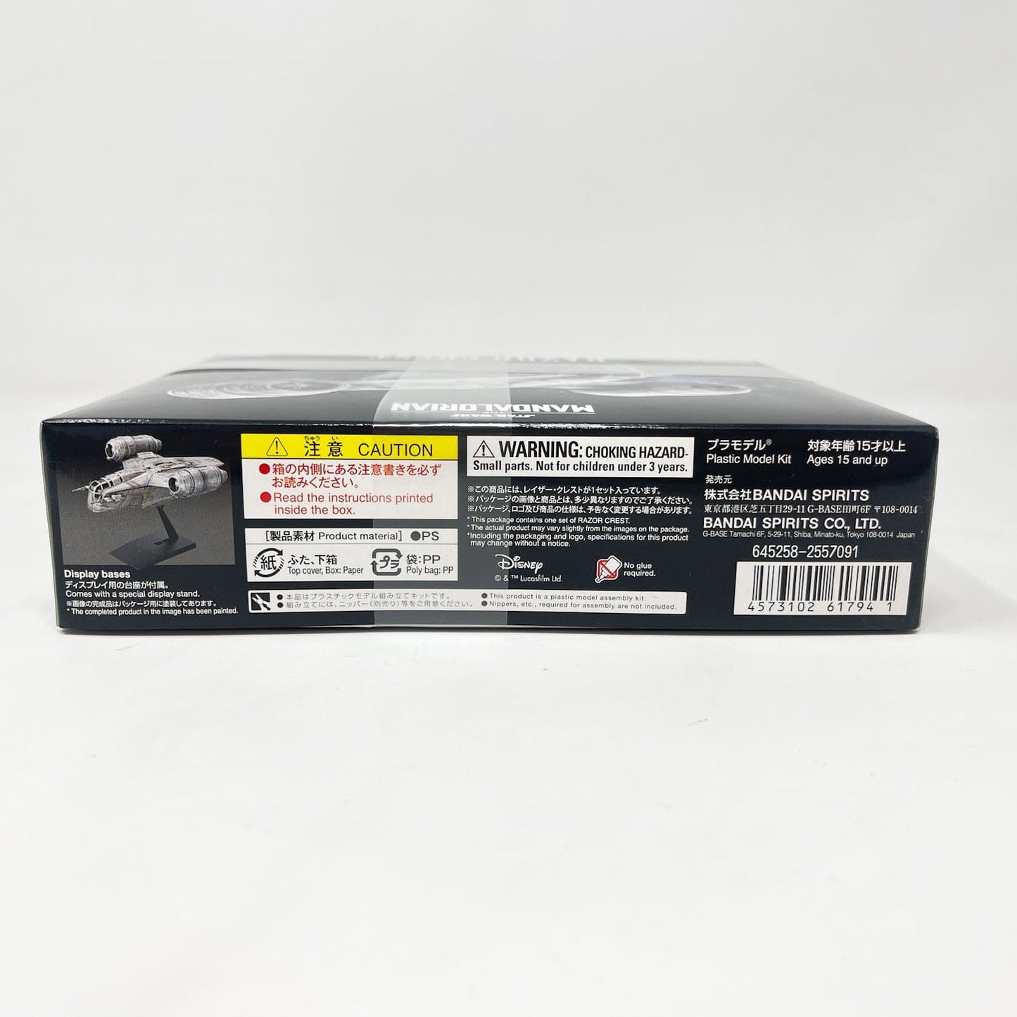 Vintage Bandai Star Wars Modern Other Bandai Razor Crest 1/350 Scale Star Wars Model Kit (2021)